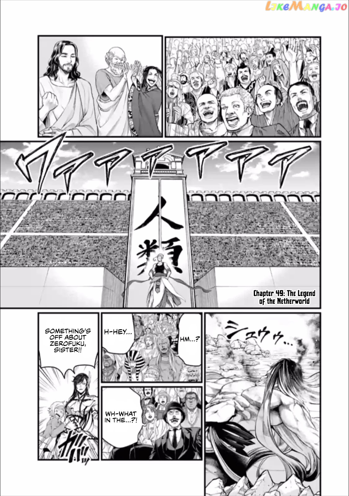 Record Of Ragnarok, Chapter 49 image 02